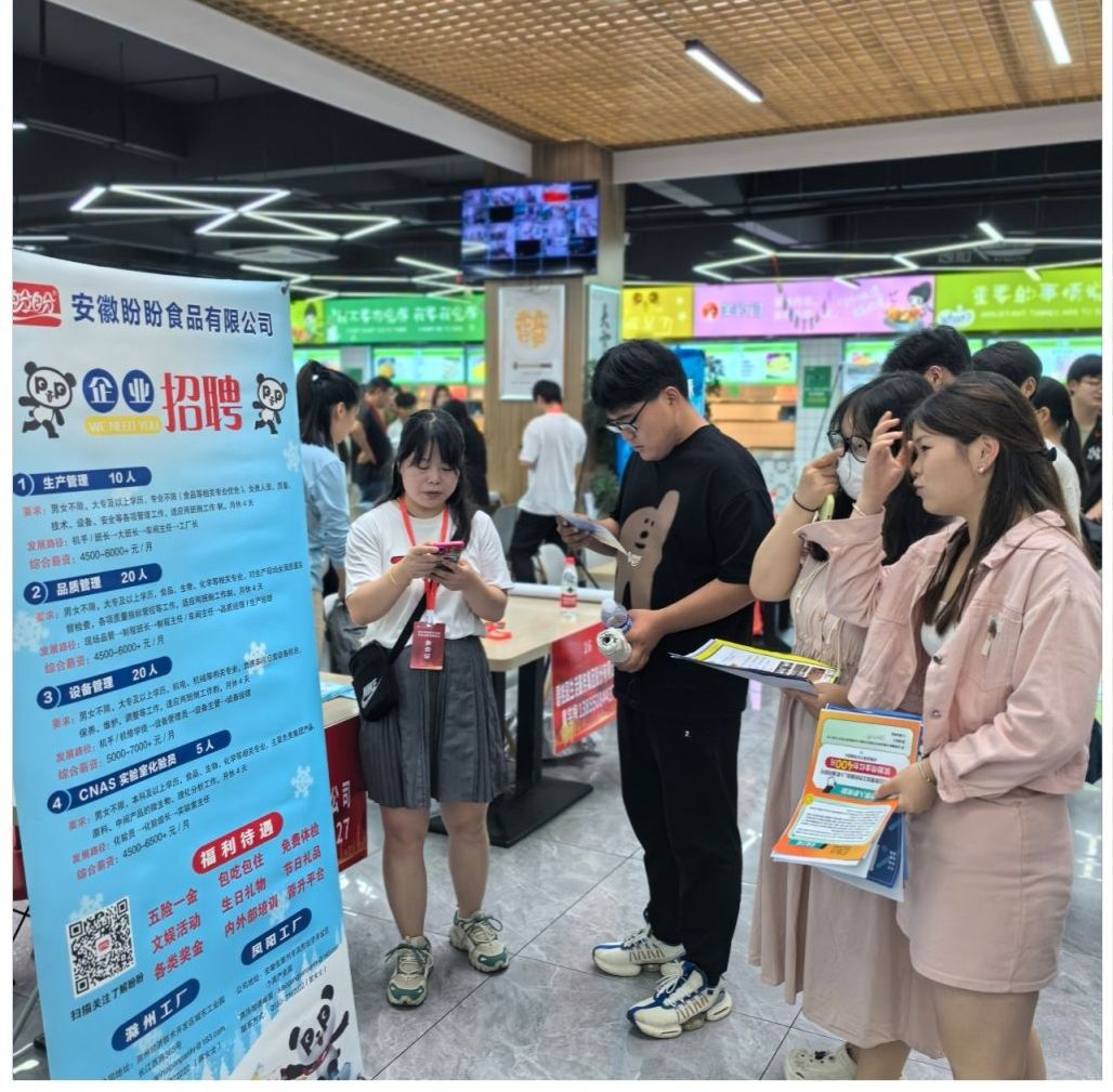 信息工程学院组织毕业生参加2024届毕业生离校前招聘会