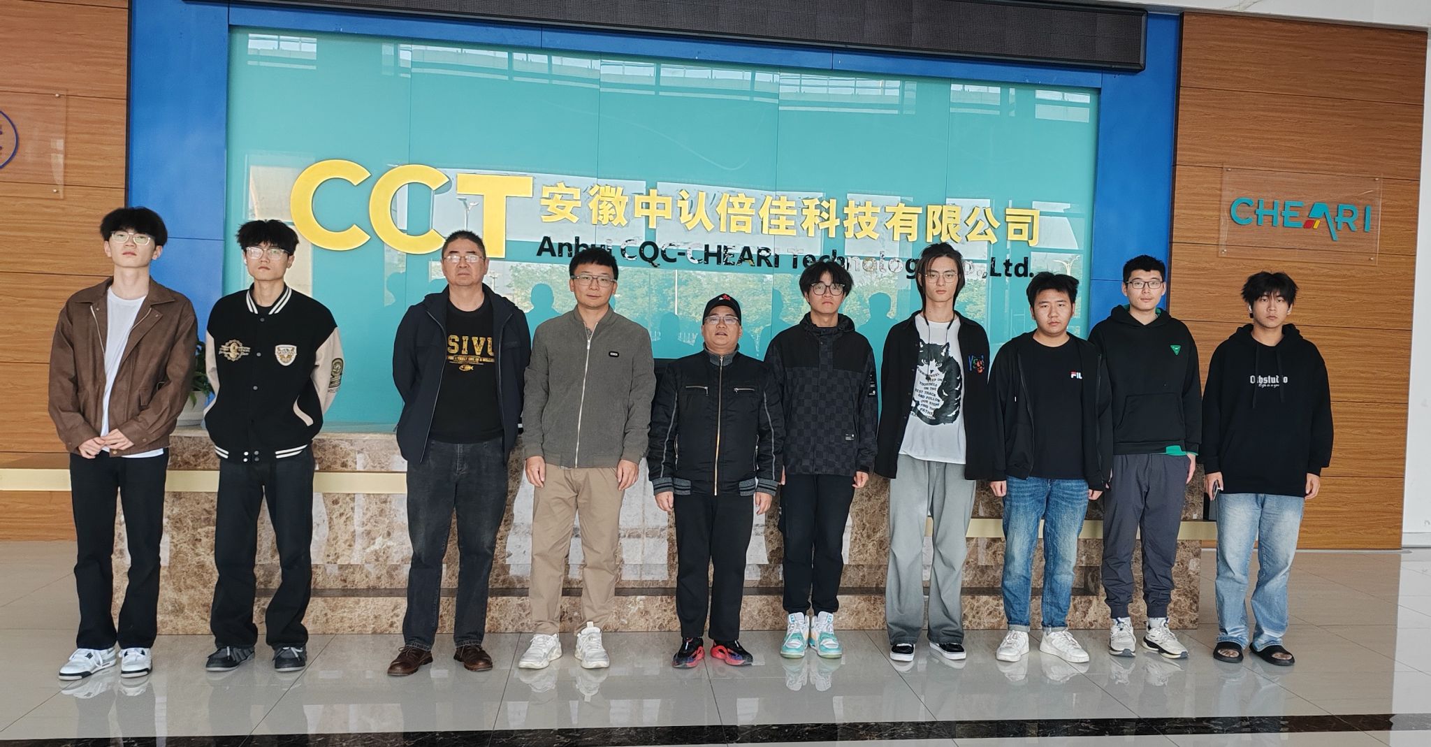 电子信息系师生赴安徽中认倍佳公司开展企业实践活动