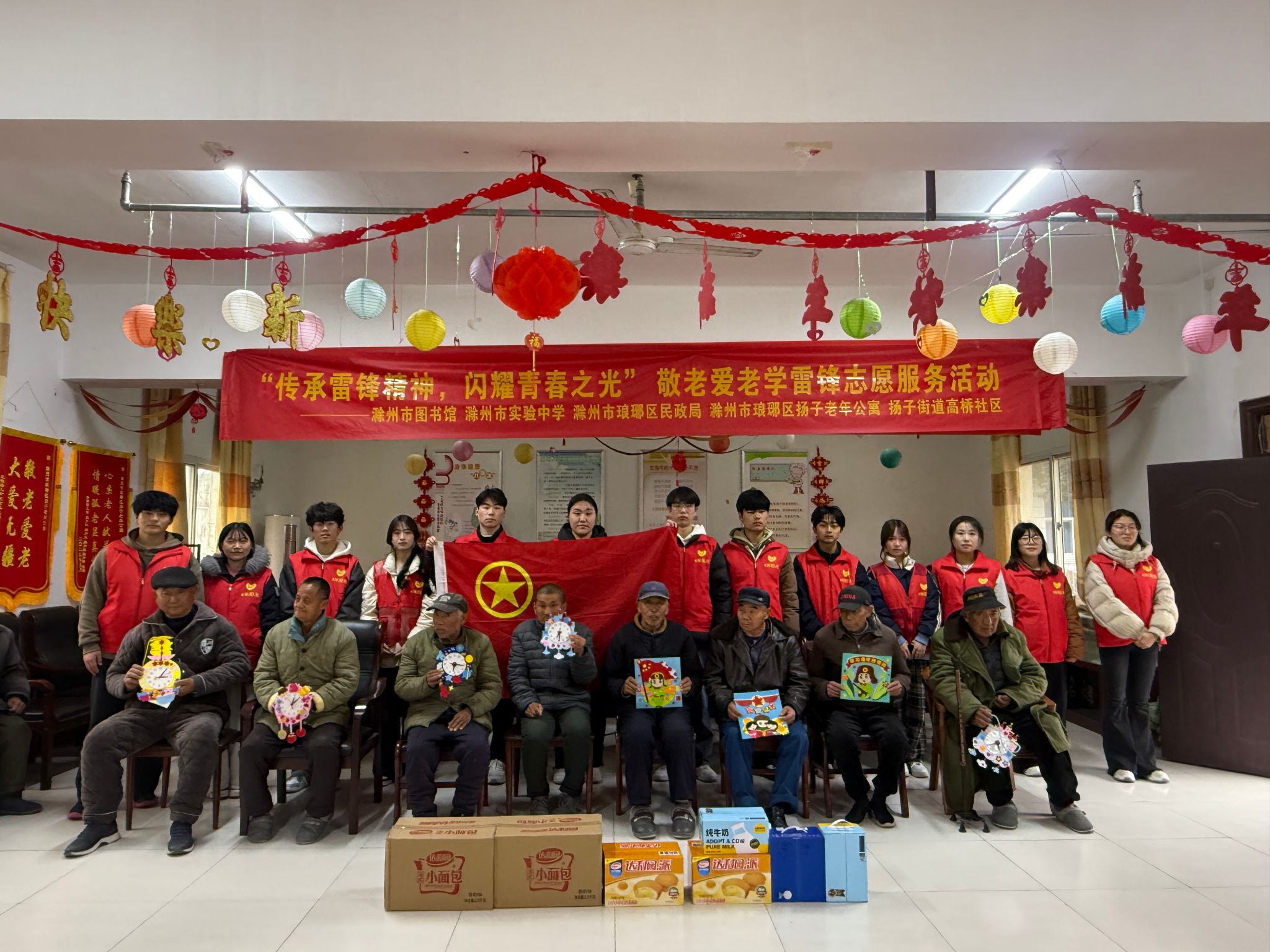 【学雷锋】信息工程学院团总支开展“关爱夕阳红”志愿服务活动