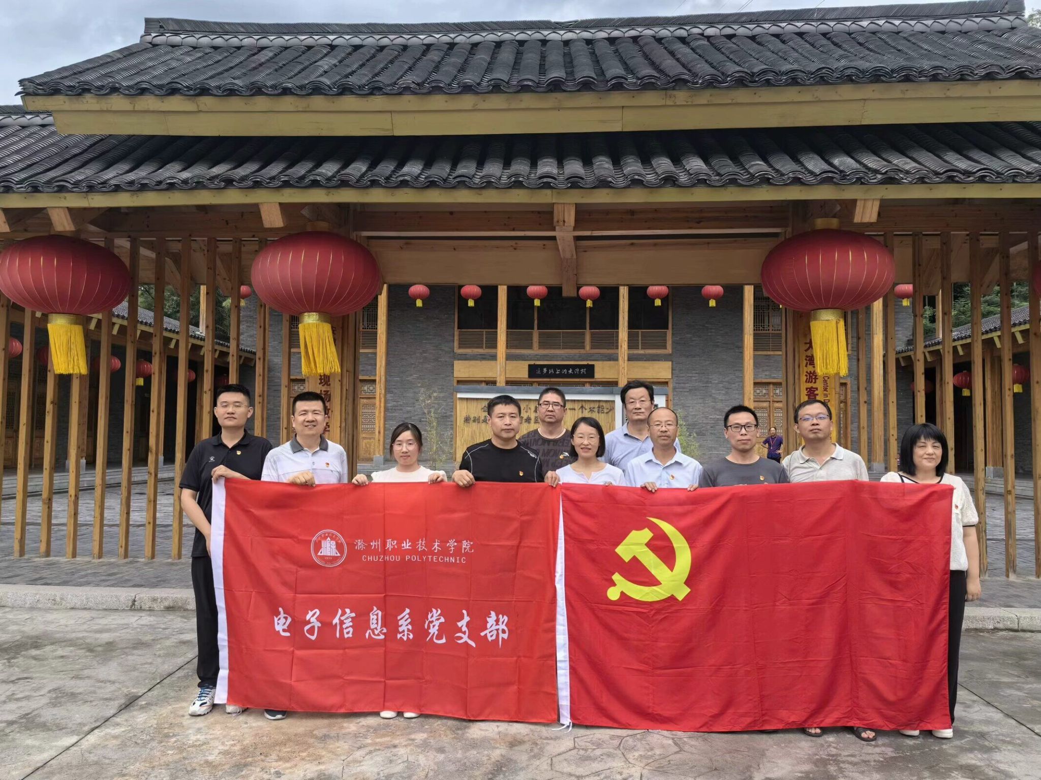 缅怀革命先烈，追忆峥嵘岁月——电子信息系党支部赴金寨县开展主题党日活动   