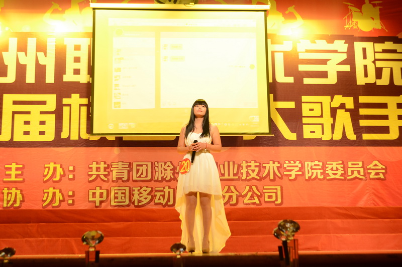 信息工程系学生华美绽放十大歌手舞台    