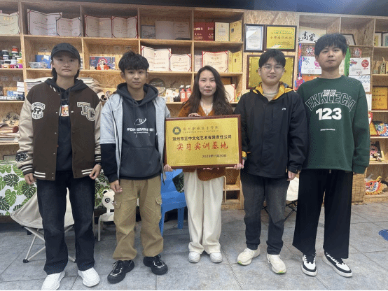 虚拟现实专业师生赴滁州正中文化艺术传媒有限公司开展企业实践活动