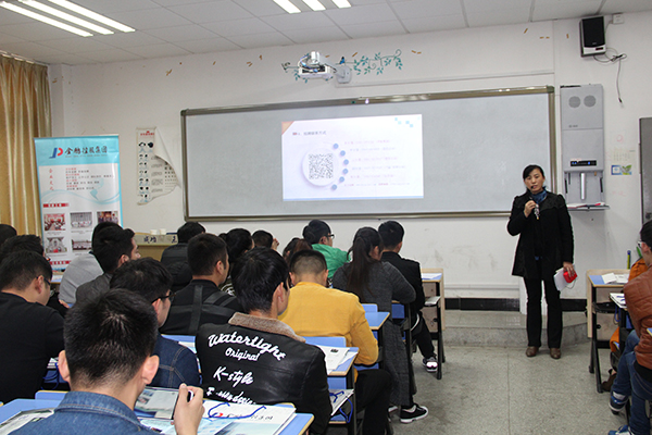 企业家进校园 (2).jpg