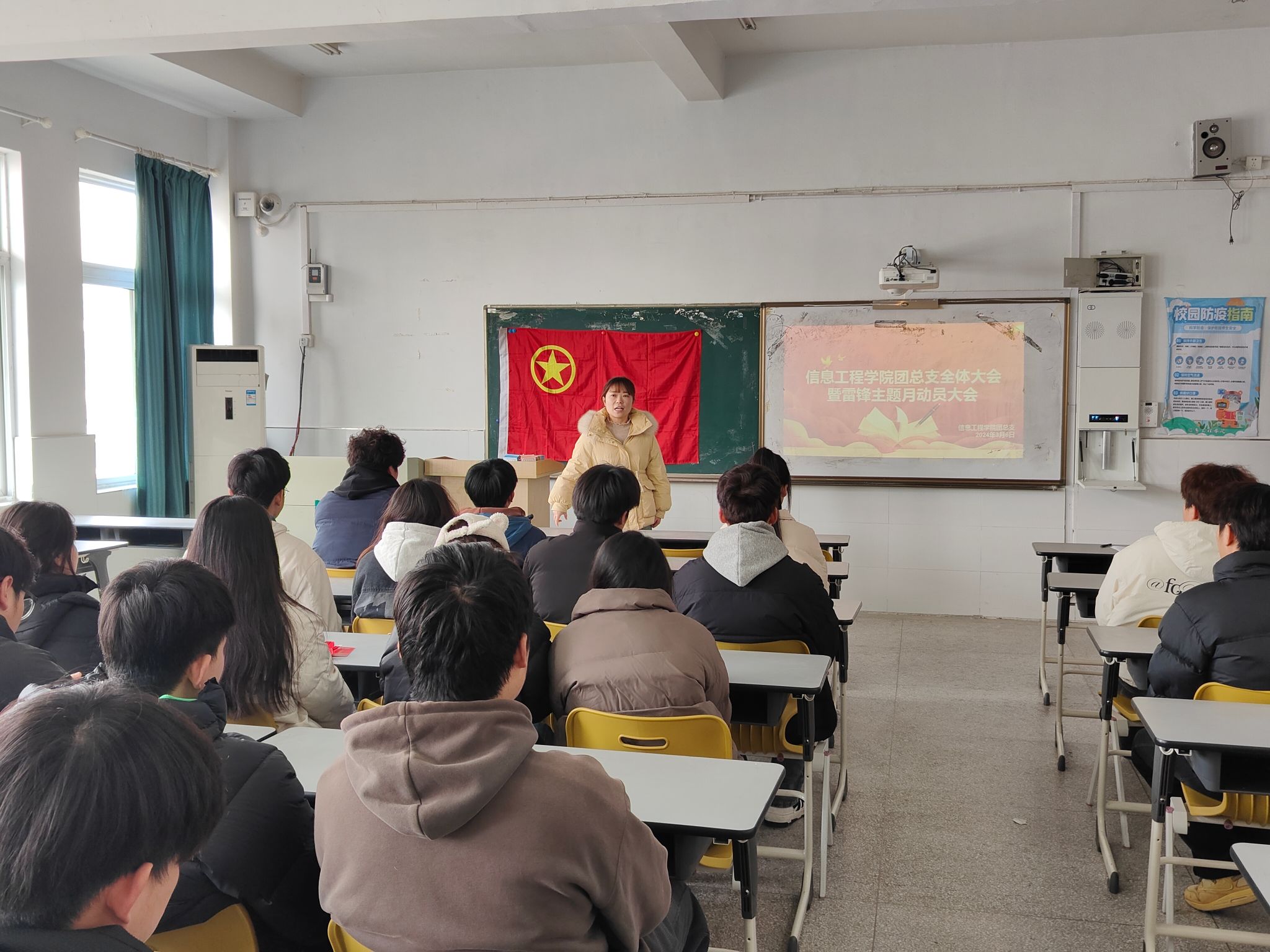 信息工程学院团总支开展新学期第一次全体大会暨学雷锋主题月动员大会