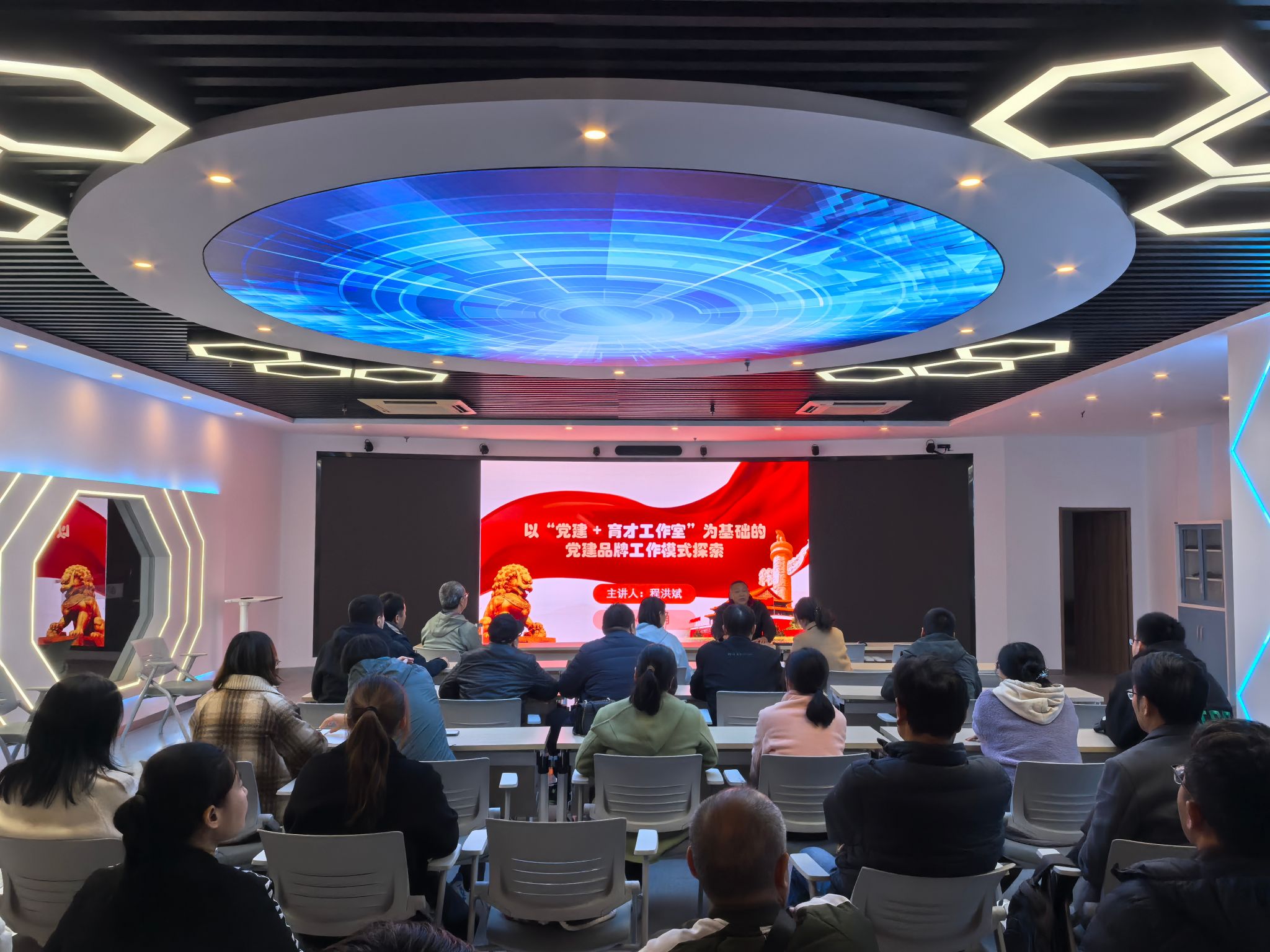 信息工程学院党总支书记讲授党建品牌创建专题党课