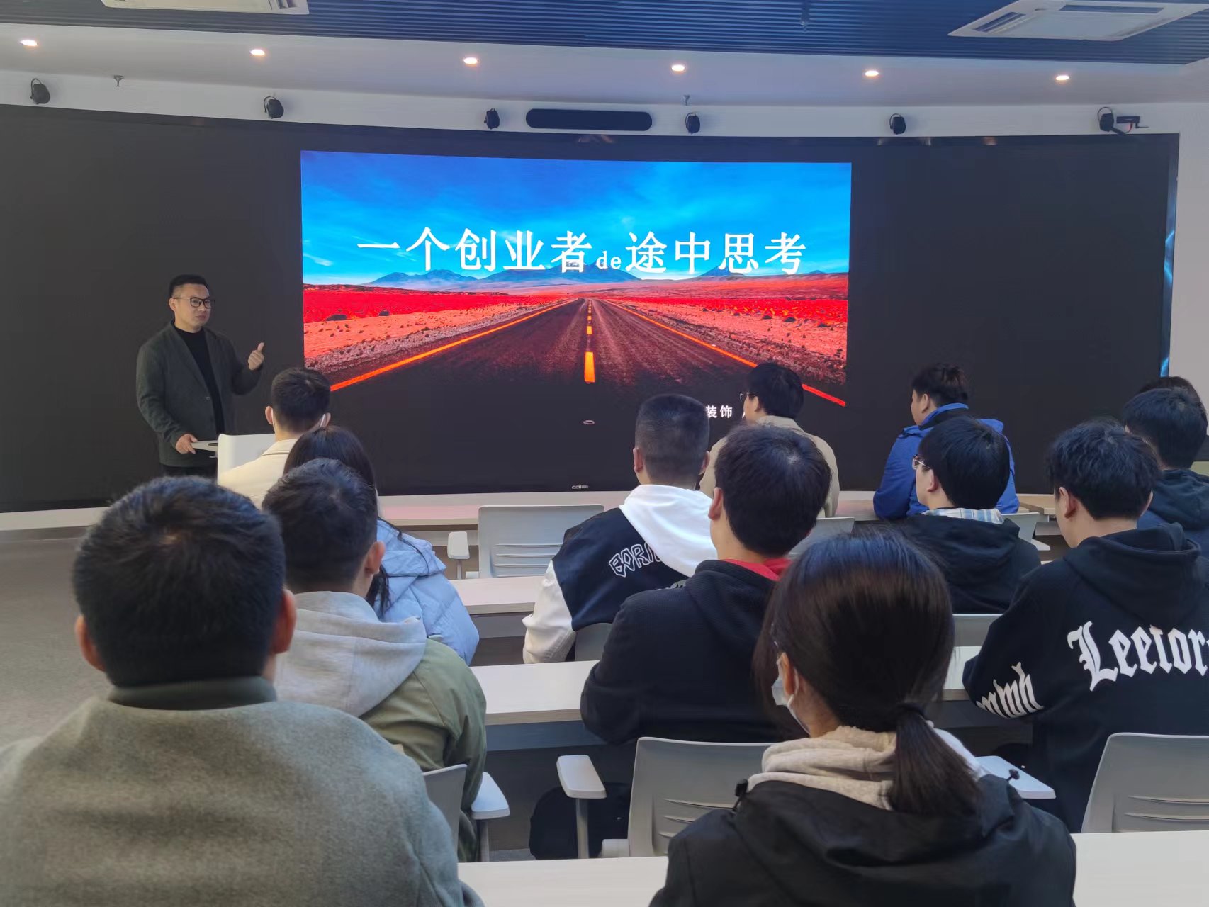 信息工程学院邀请优秀创业者进校园开展宣讲活动