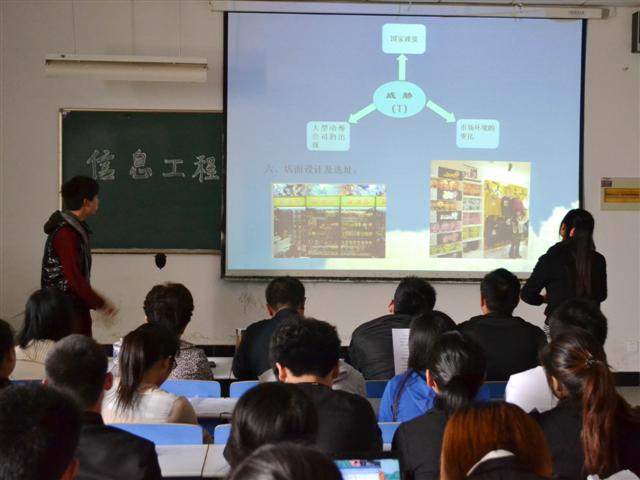 信息工程系创业设计大赛圆满落幕    