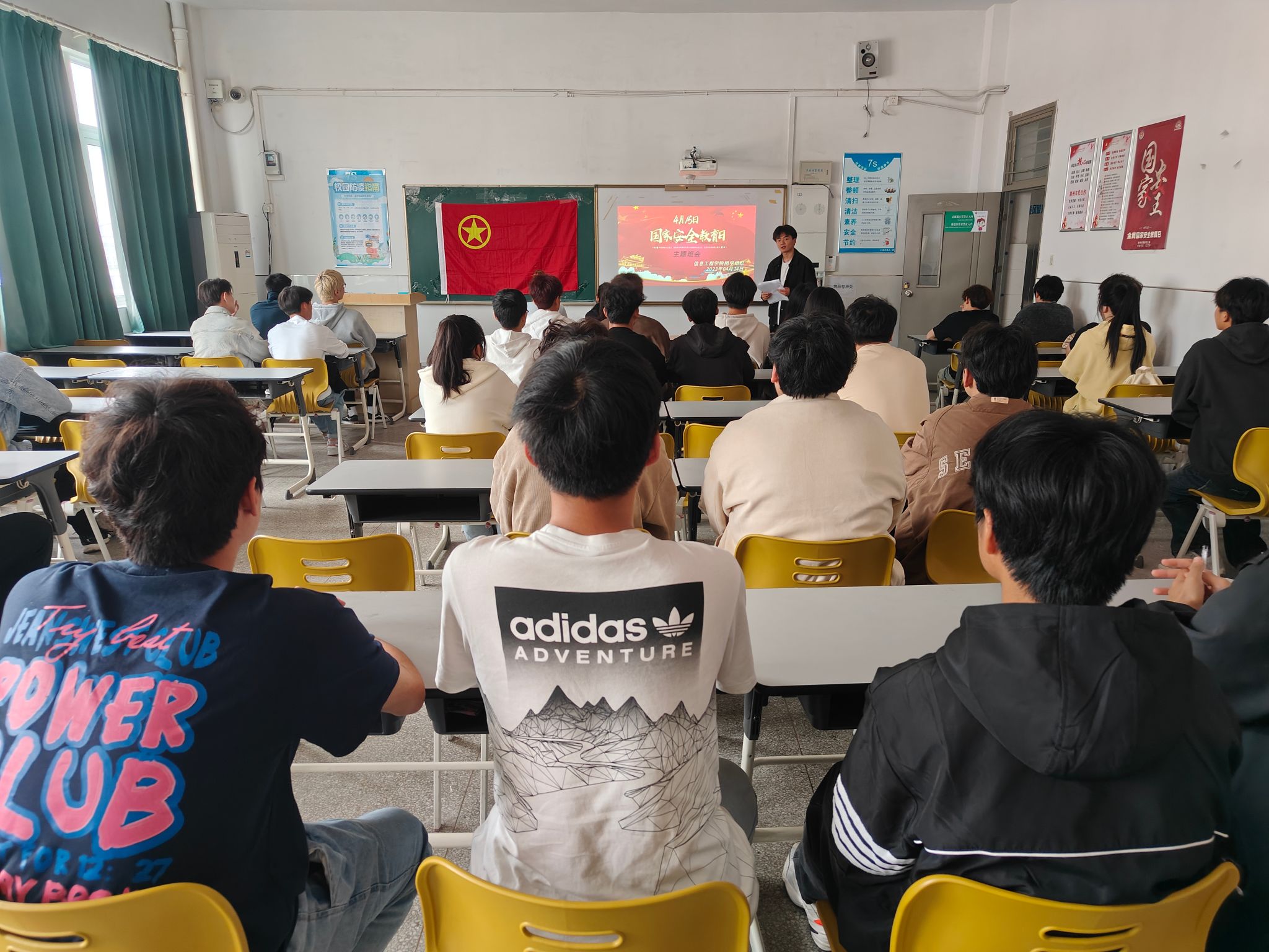 信息工程学院团总支开展“国家安全 青春挺膺”示范性主题团日活动