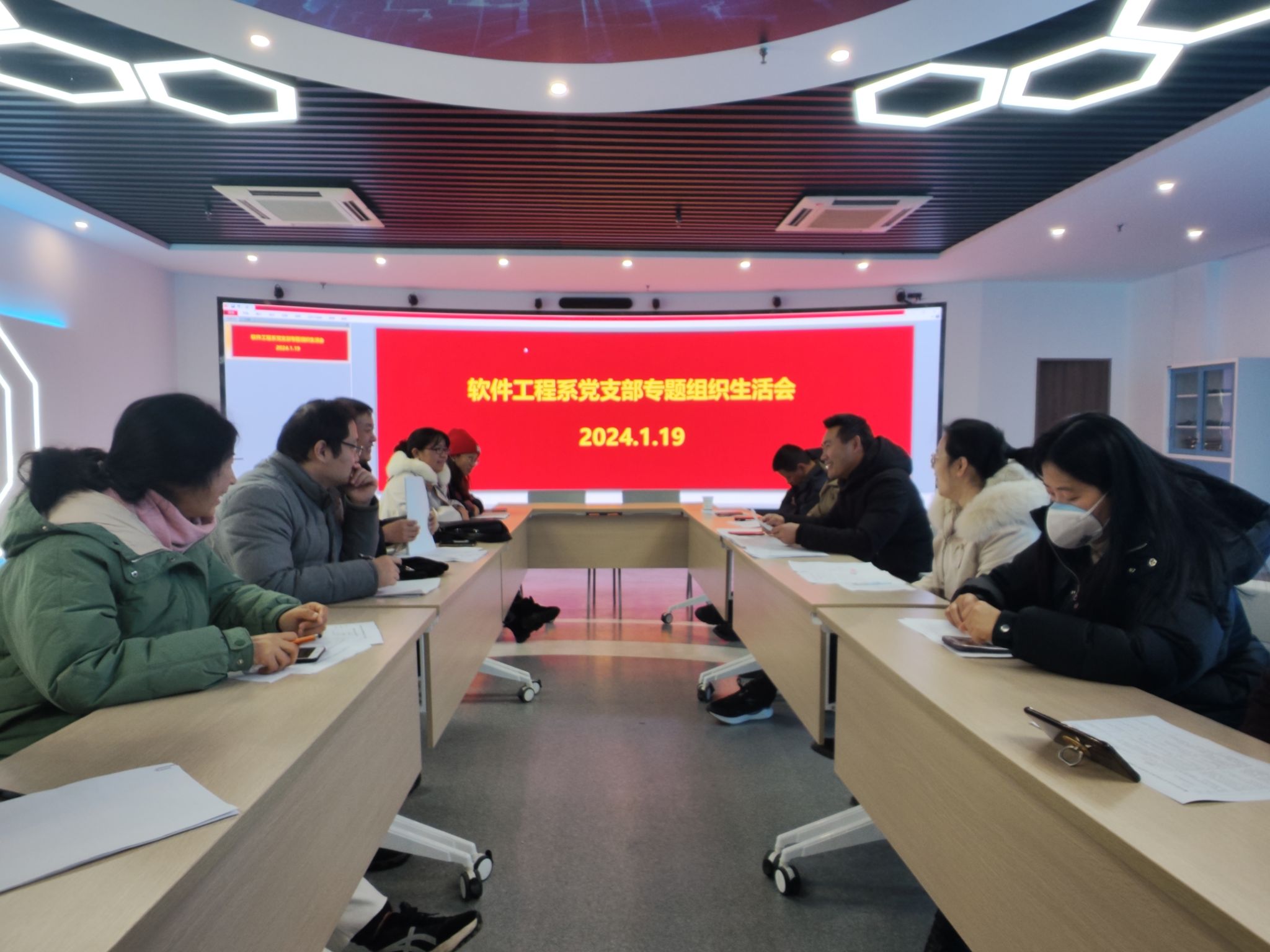 软件工程系党支部召开专题组织生活会