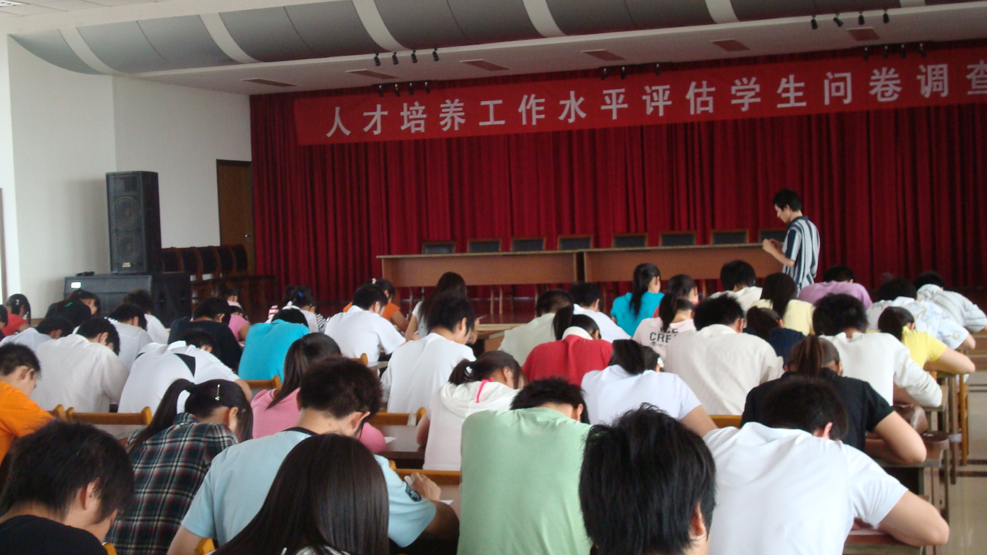 人才评估问卷调查  我院学子认真答题    