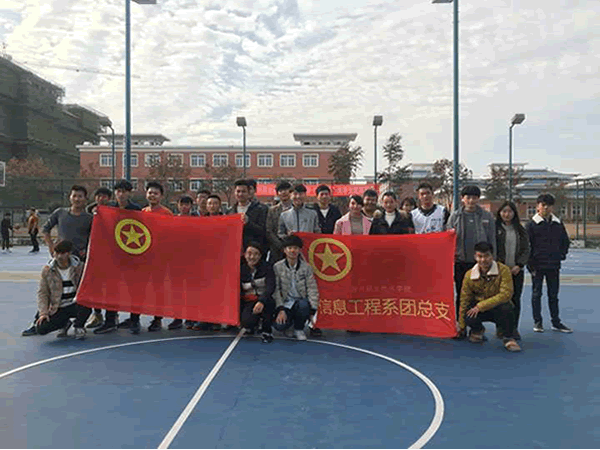 信息系与传媒系开展篮球友谊赛    