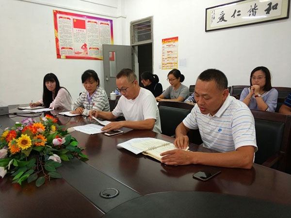 信息工程系学生党支部召开“讲重作”警示教育专题组织生活会    