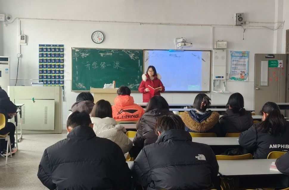信息工程学院各班级开展“开学第一课”主题班会
