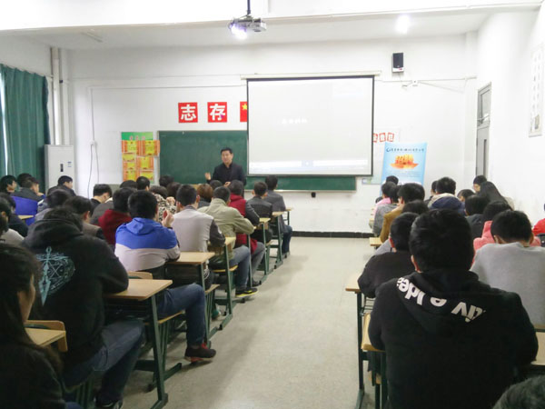 滁州长电科技公司在信息工程系举办招聘宣讲会    