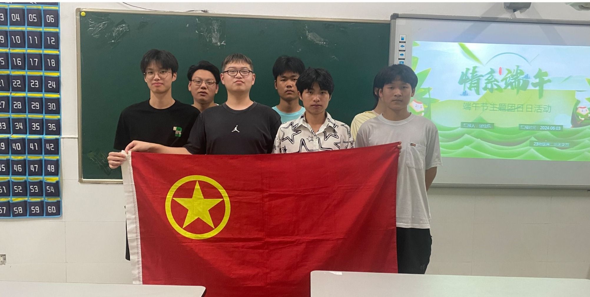 信息工程学院各团支部开展“我们的节日•端午”主题团日活动