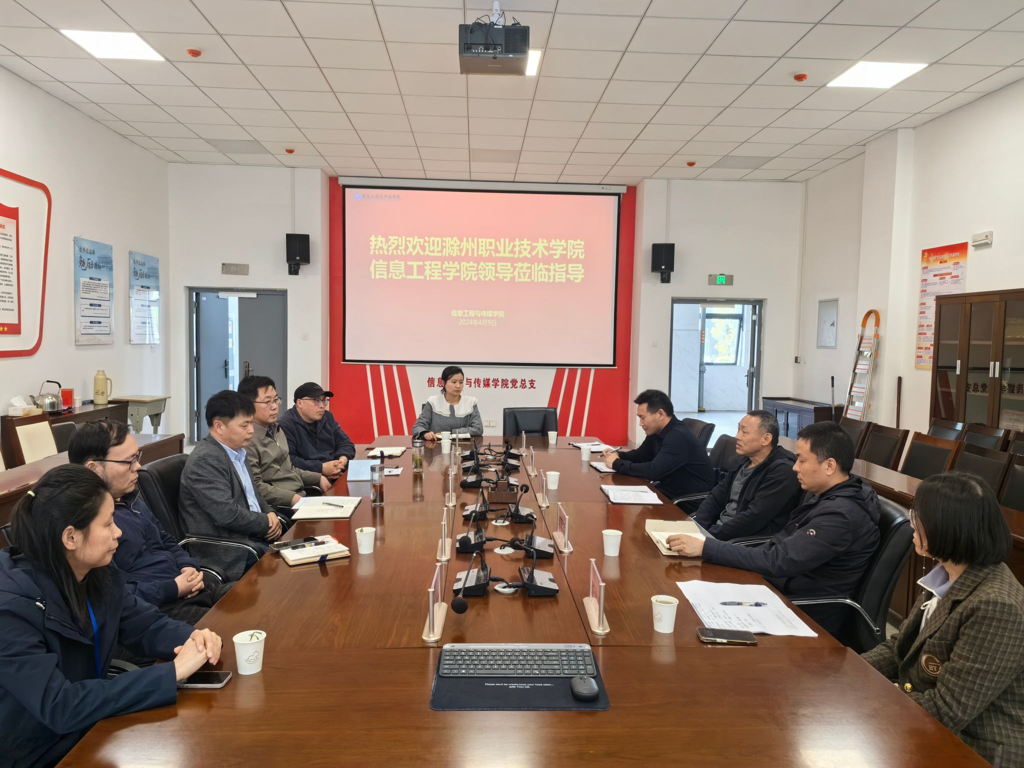 程洪斌带队赴合肥职业技术学院调研学习