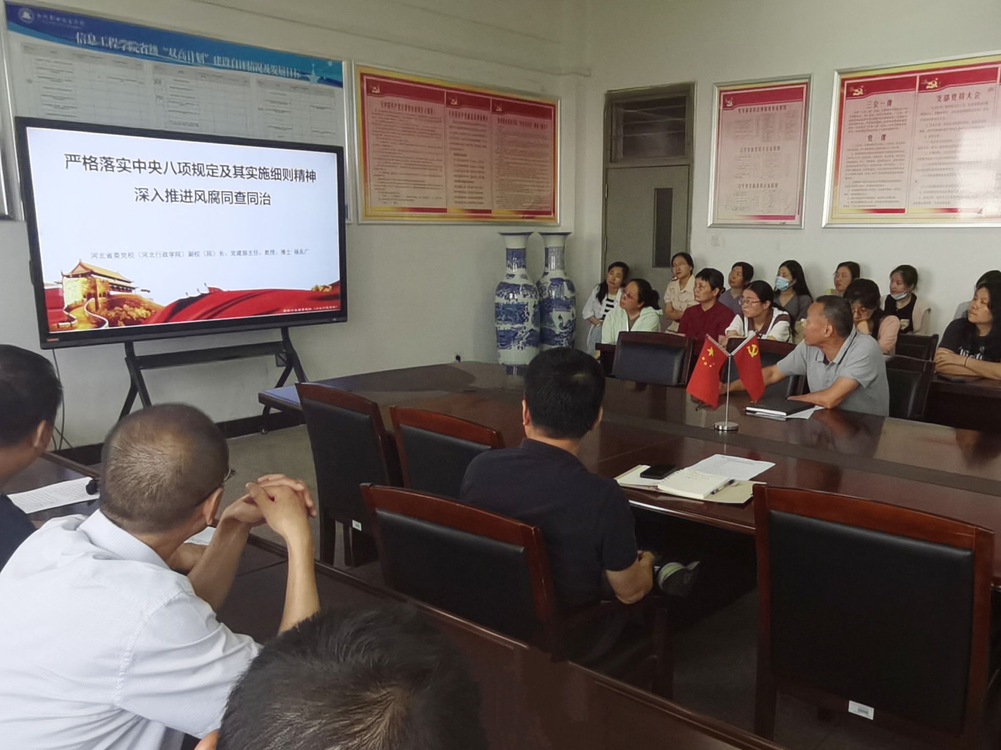 信息工程学院开展深入贯彻中央八项规定精神学习教育专题党课