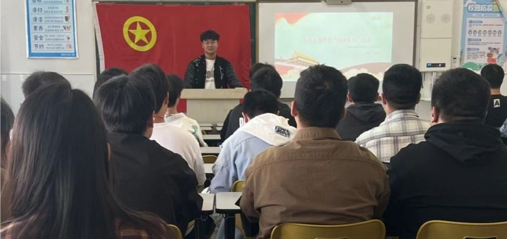 信息工程学院各团支部开展“国家安全 青春挺膺 ”主题团日活动