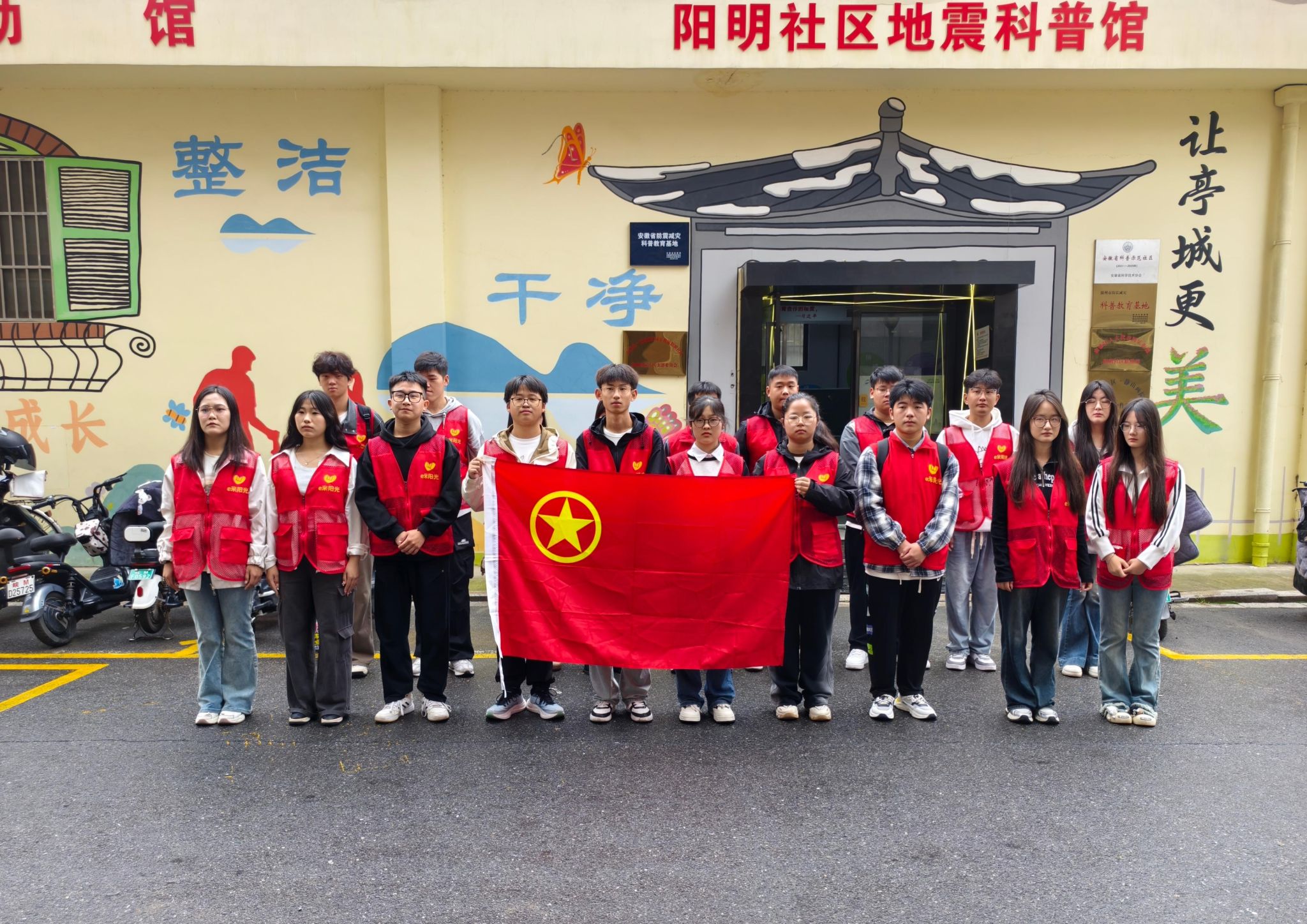 信息工程学院联合市青志协赴尚城国际小区开展“防震减灾”志愿服务活动