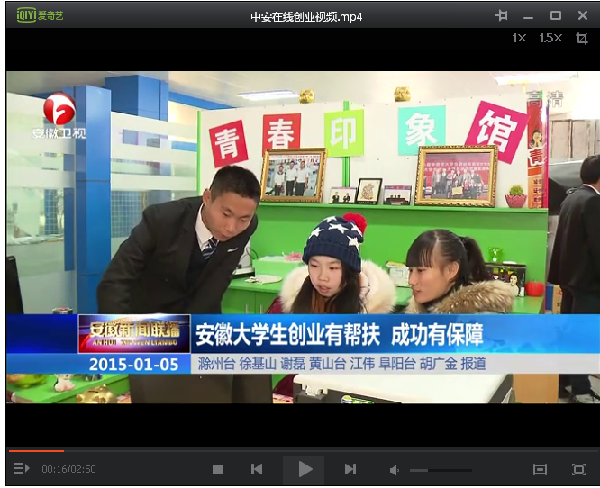 优秀毕业生创业事迹-青春与梦想同行