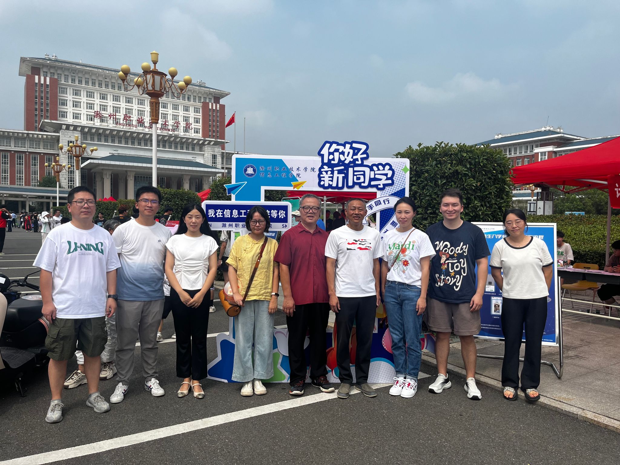满怀“新”喜，携手同行—信息工程学院迎新工作圆满完成