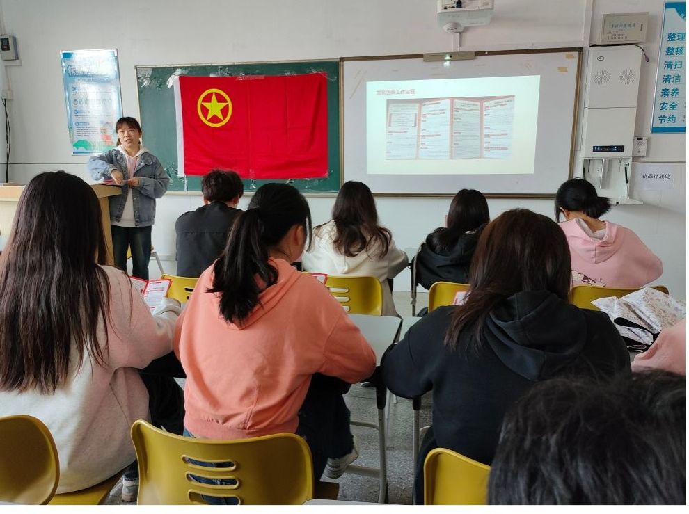 信息工程学院团总支开展基础团务工作培训会