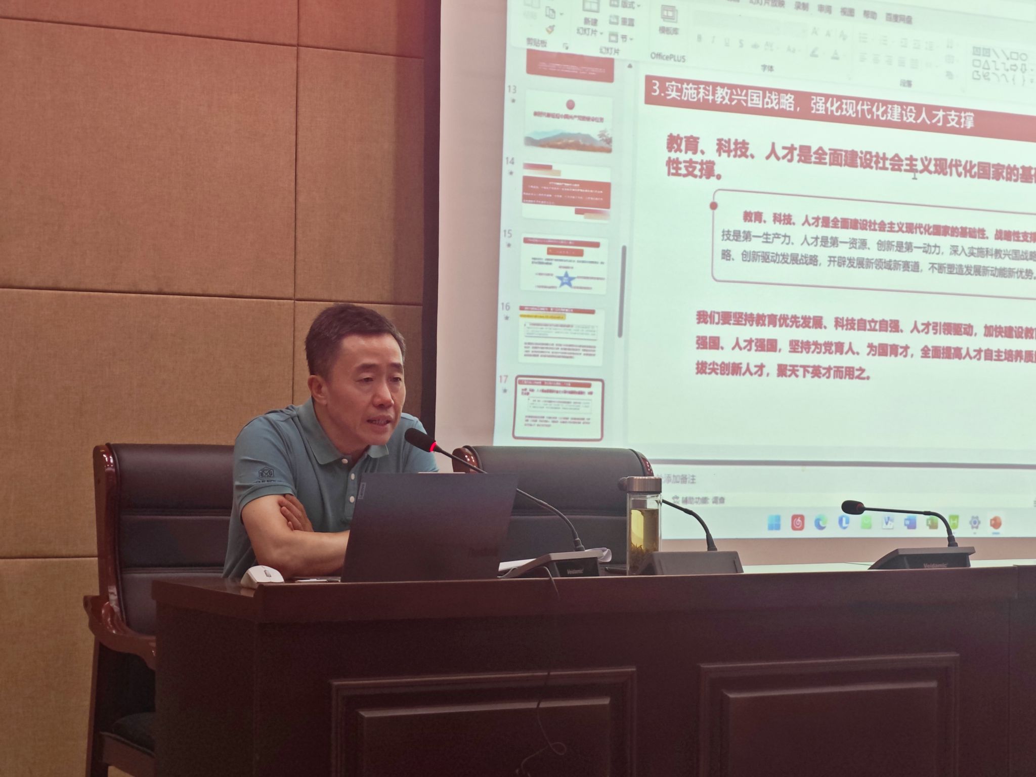 杨家庆书记深入信息工程学院和互联网学院讲授形势与政策课