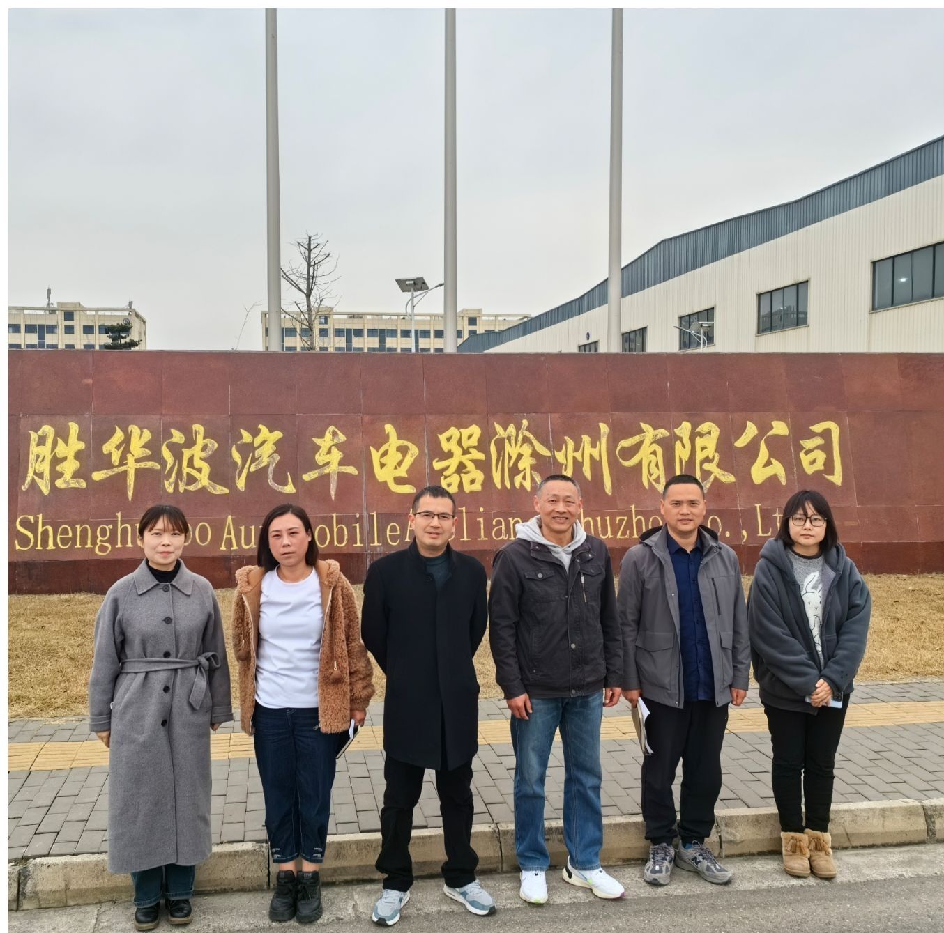 信息工程学院持续开展访企拓岗促就业行动