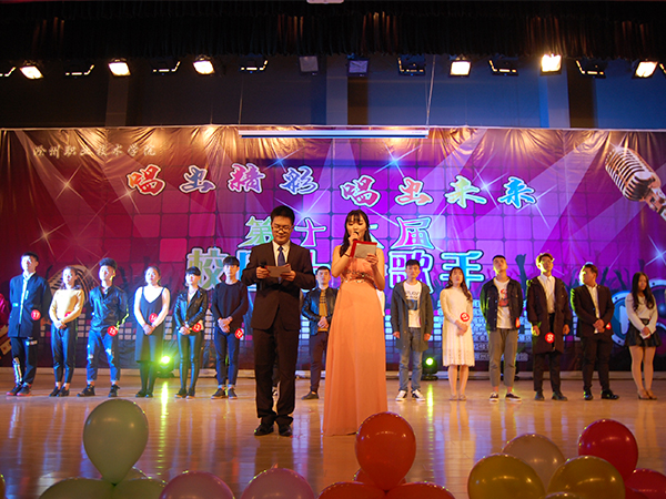 唱出精彩   唱出未来    信息系参加校十大歌手比赛