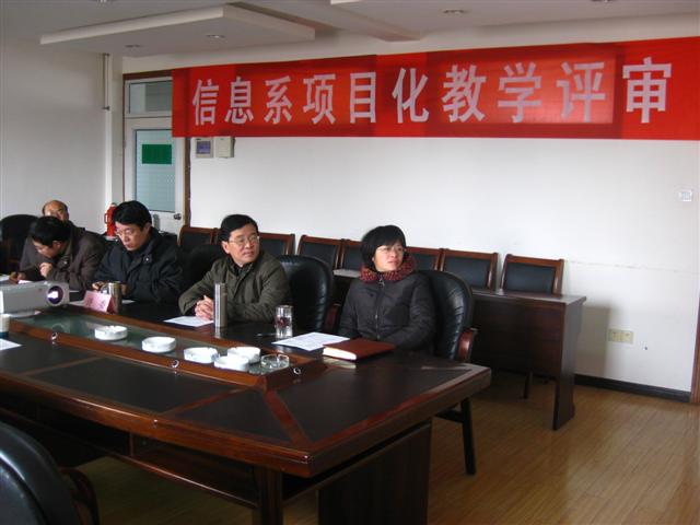 信息系给力教改率先迈向项目化教学实践    
