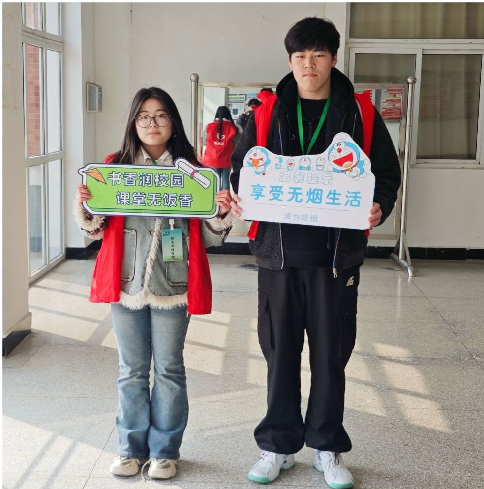 【学雷锋】信息工程学院开展“校园文明16条”与优良学风督查志愿服务活动