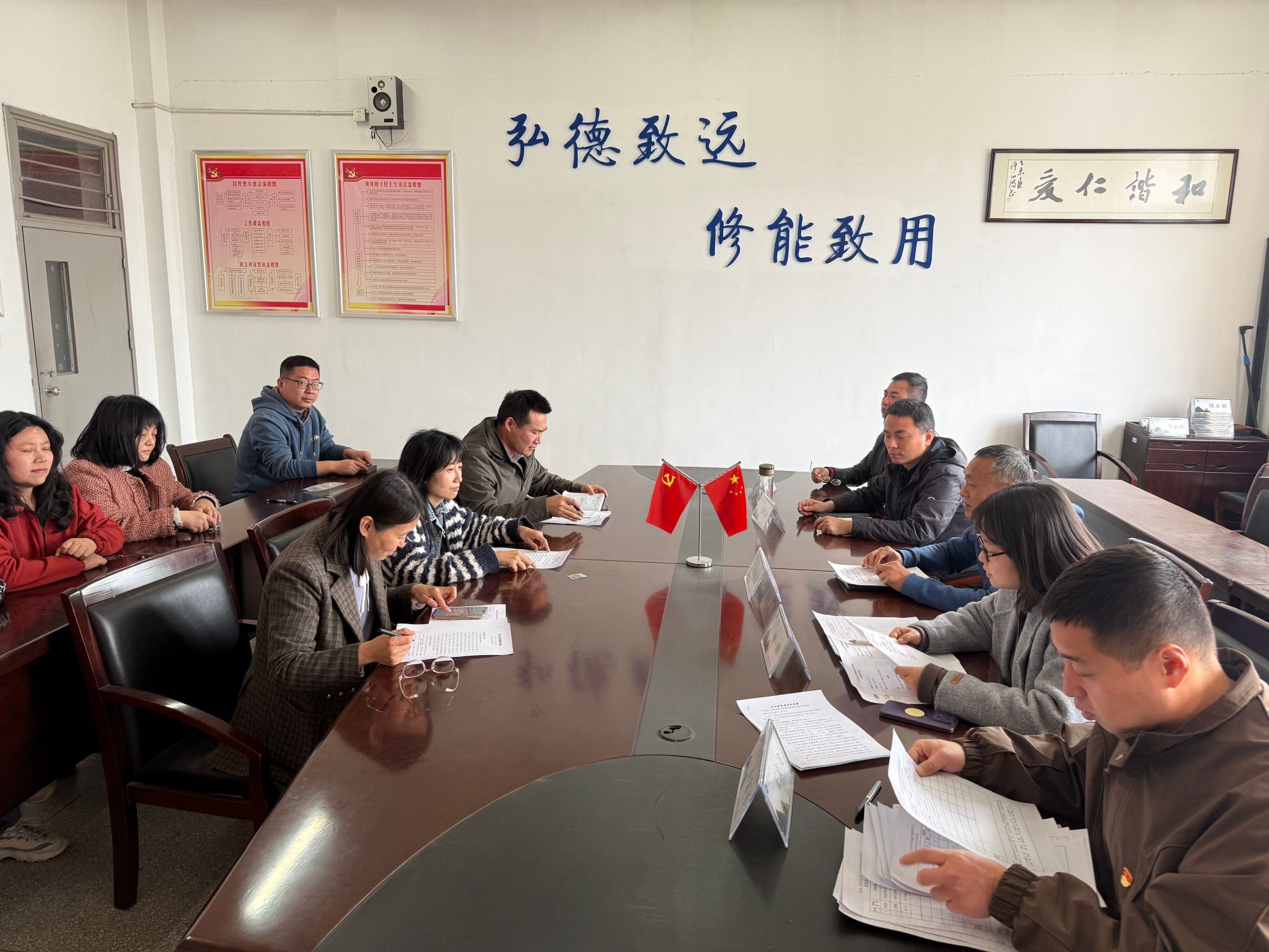 信息工程学院:党总支召开2024年度党支部书记述职评议考核会