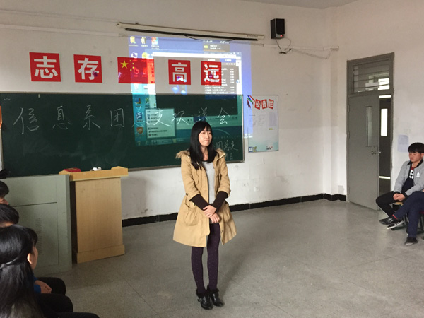 青春无悔，梦想飞扬    信息系团总支欢送会