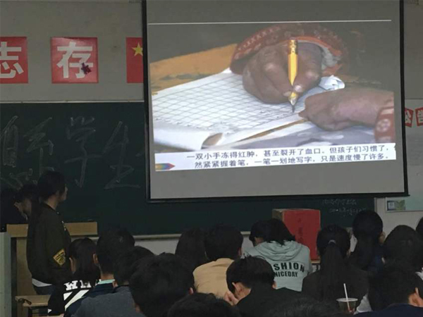 信息系团总支开展“一元爱心”募捐活动    