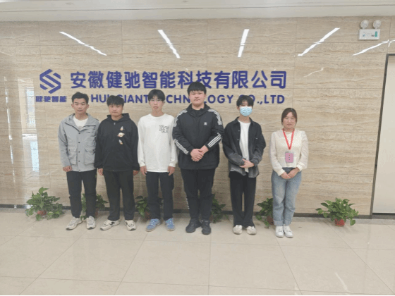 信息工程学院电子信息系师生赴安徽健驰公司开展企业实践活动