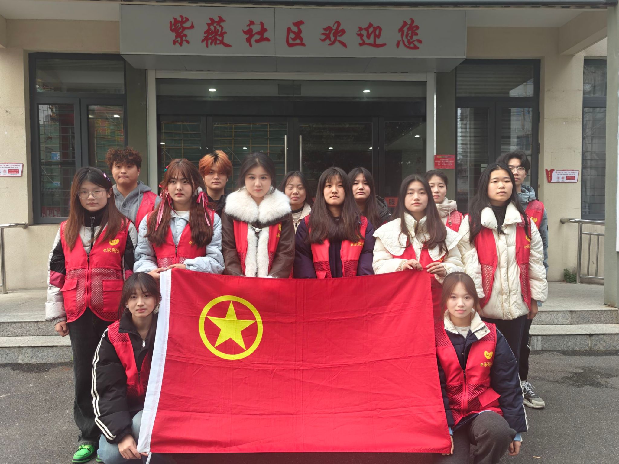 信息工程学院团总支开展“紫薇社区清扫”活动