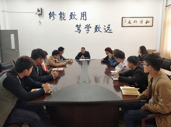 信息工程系召开班级管理工作研讨会    