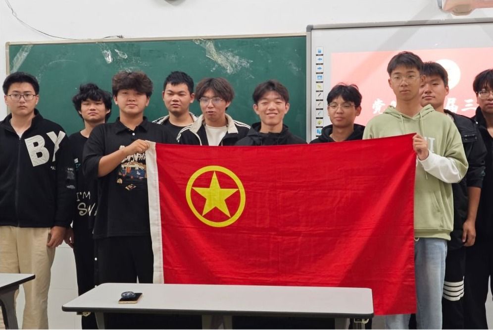 信息工程学院：24级团支部学习习近平总书记考察安徽重要讲话精神