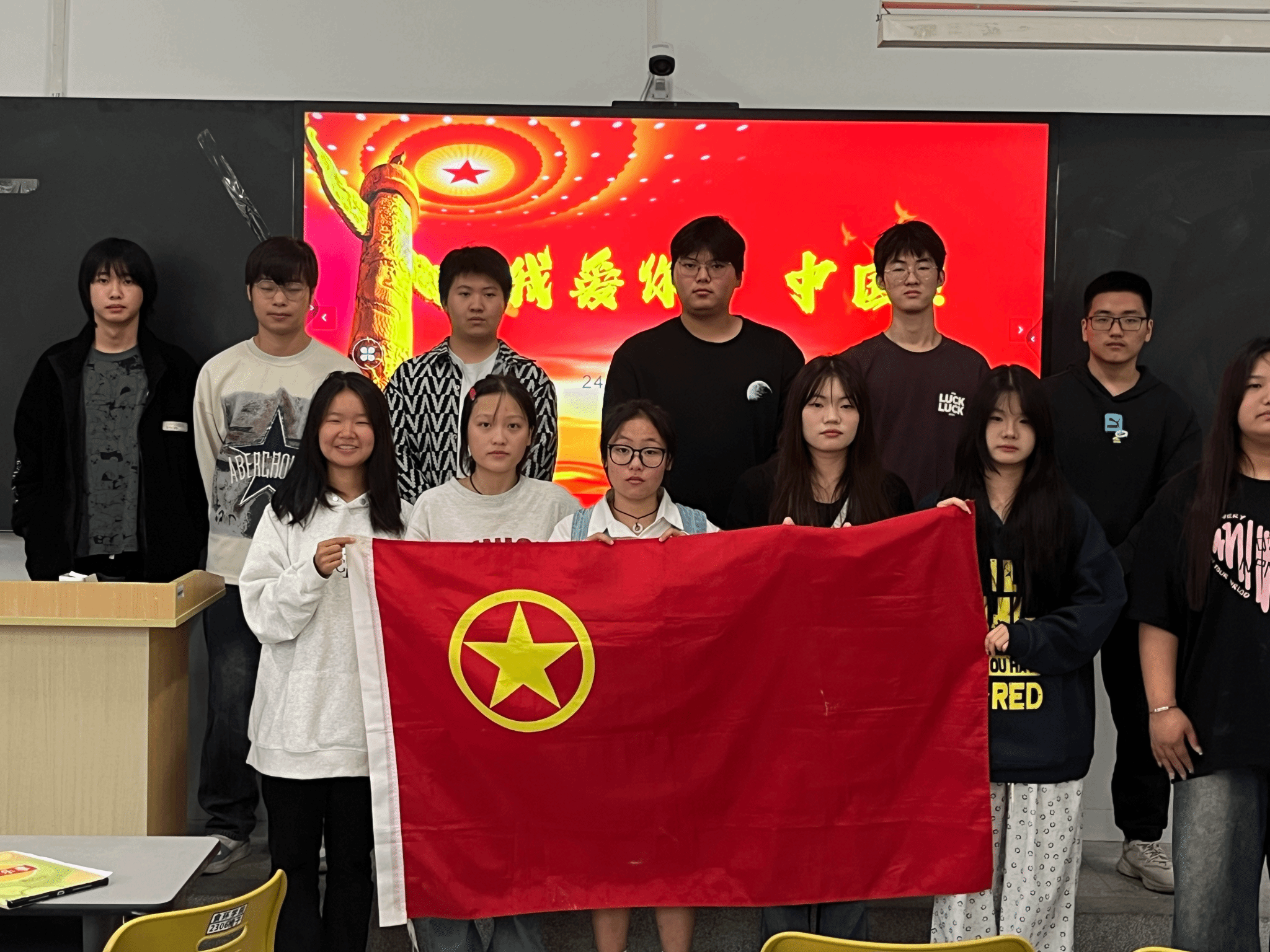 信息工程学院24级团支部开展新生“四个一”团员意识教育之支部大会