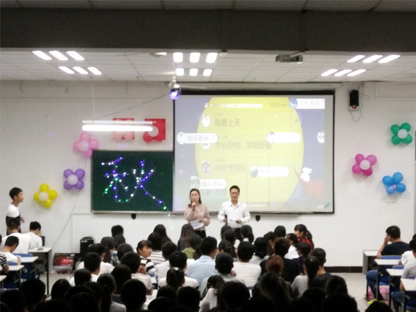 信息工程系中秋迎新晚会    