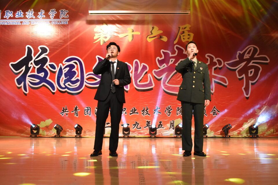 信息工程系积极参加校文化艺术节红歌大赛