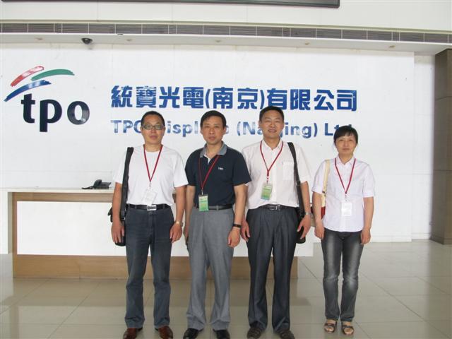 信息系程书记一行外出企业调研    