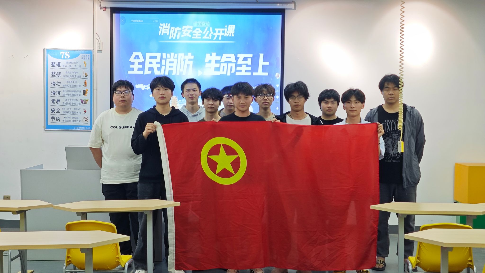 信息工程学院组织学生集中观看2025年春季全国高校消防安全公开课