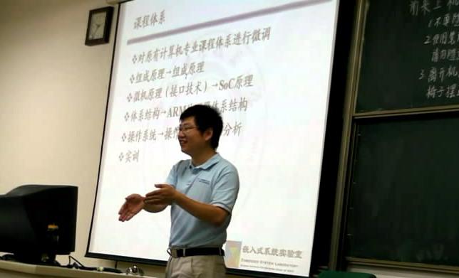 信息系参加嵌入式“双师”培训教师学成归来    