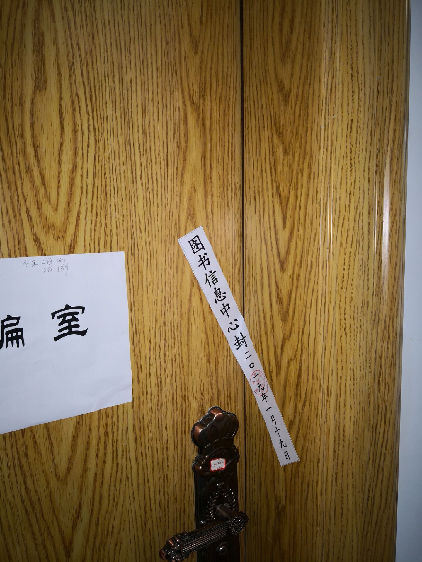 1547805073586910.jpg 1547805073586910.jpg