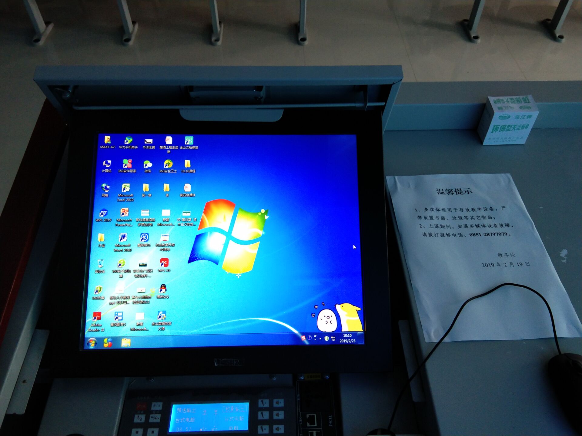 1551063721642163.jpg 1551063721642163.jpg