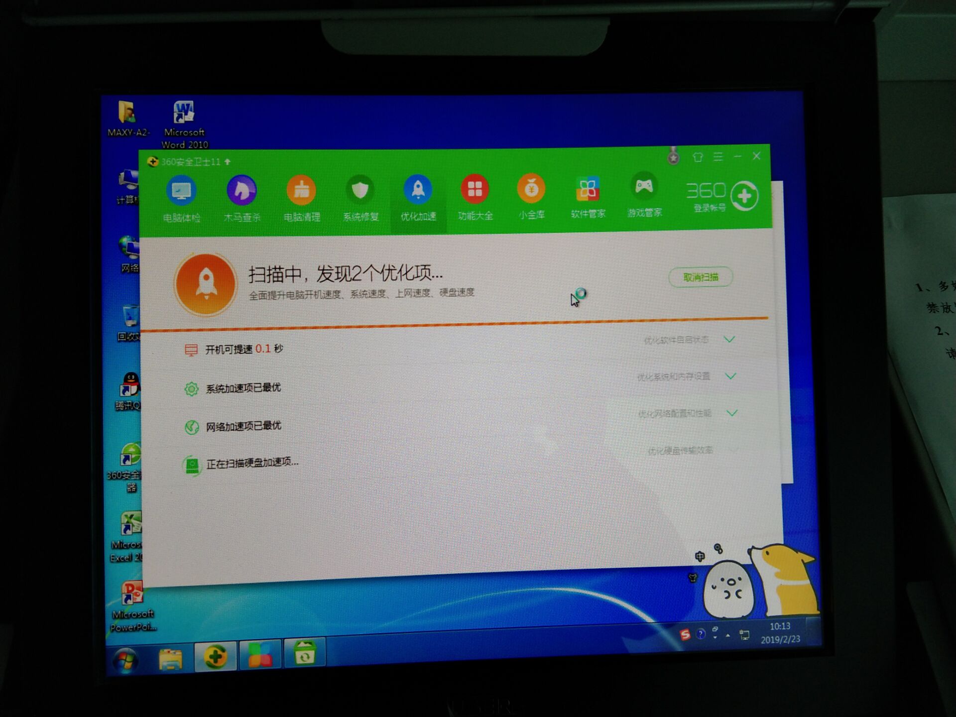 1551063722315207.jpg 1551063722315207.jpg