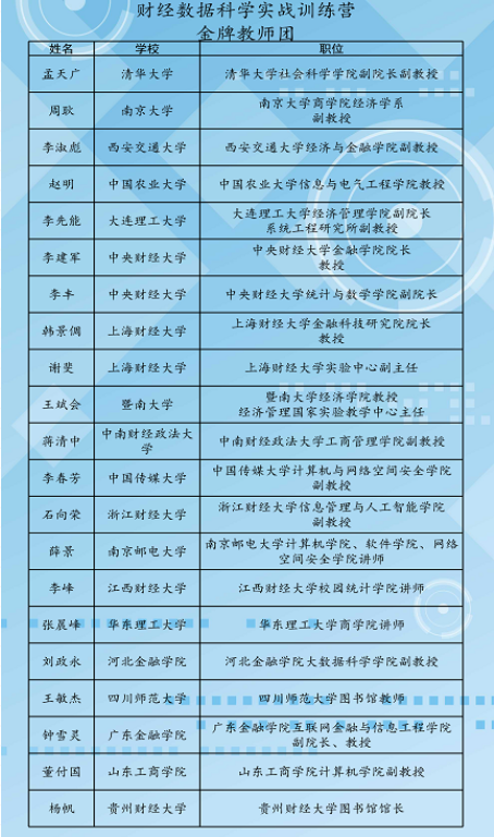 1602652770261719.png 2.png