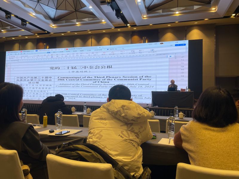 Beat365中文官方网站参加“二十届三中全会公报英文翻译精讲”专家主题讲座